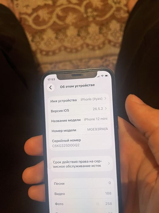 Айфон 12 мини 256гб