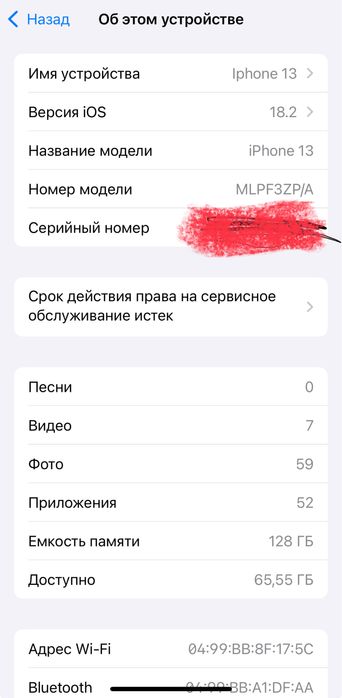 Iphone 13 sastayani zo’r