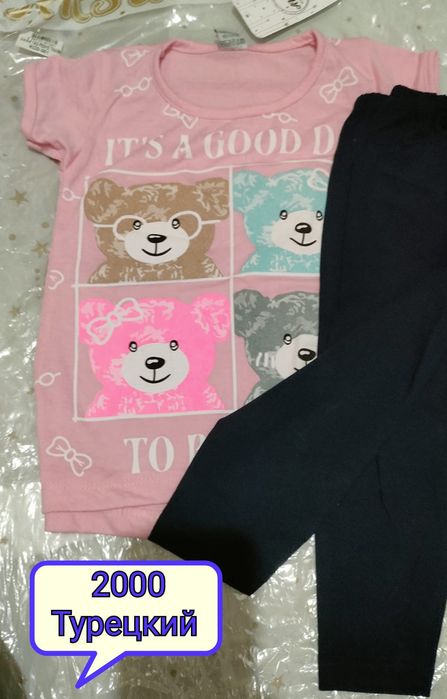 Турецкие детские одежды