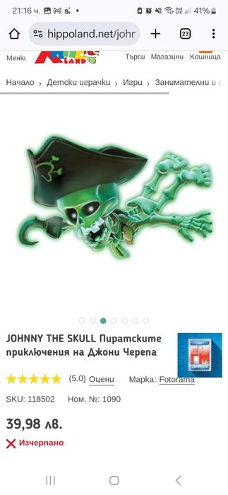 Детски игри - настолни и други