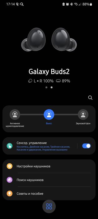 Samsung S23 Ultra 512gb sotiladi