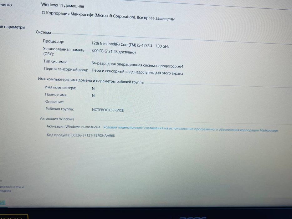 Продаетмя ноутбук Acer