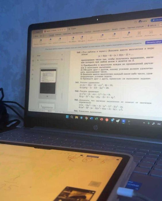 Репетитор по Математике/Физике