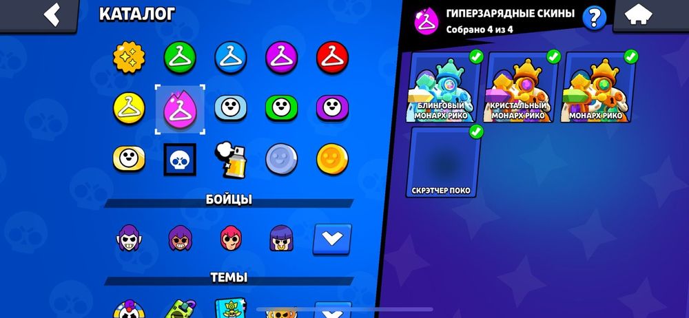 Аккаунт бравл старс