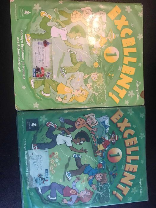 Excellent Pearson - учебници по анлийски