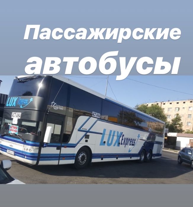 Заправка авто кондиционеров