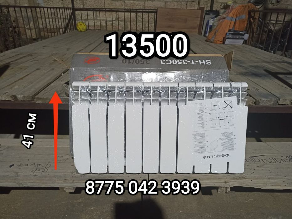 Шуруповерт новый ударный