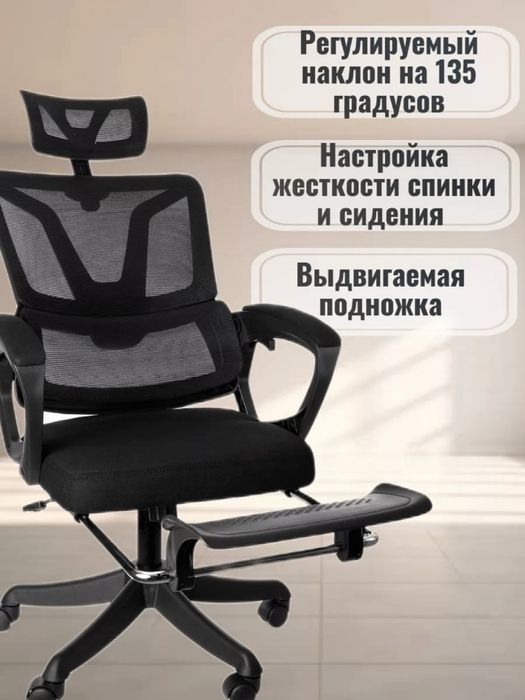 Офисное кресло balais 006B, черный