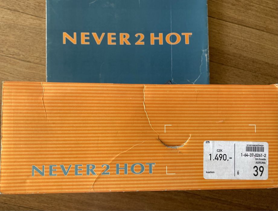 Ботуши за сняг