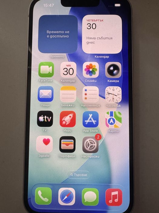 Iphone 14 white 128GB