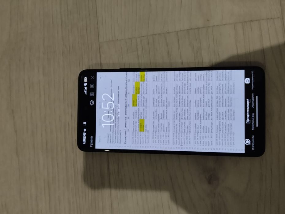 Редми нот 10 про