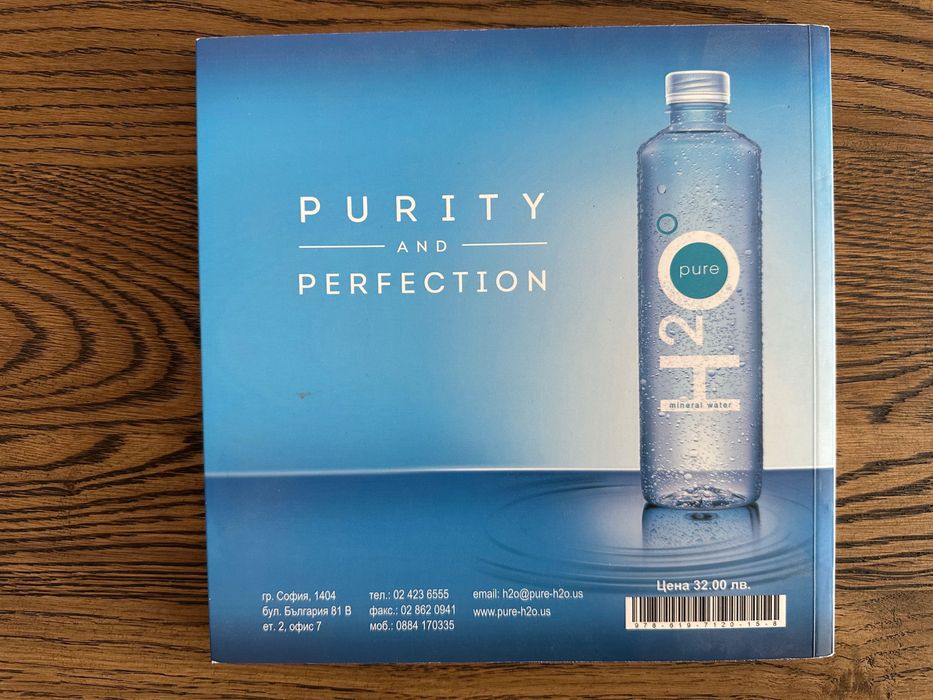 Гответе здравословно