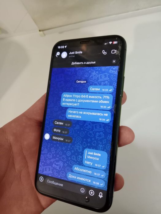 Iphone 11pro 64GB обмен