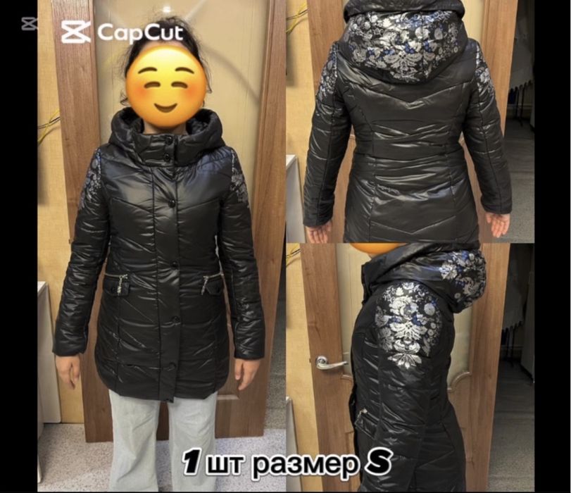 Новые куртки осень - весна по 3000