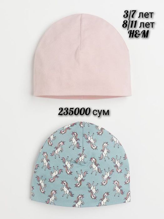 Весенние шапки H&M