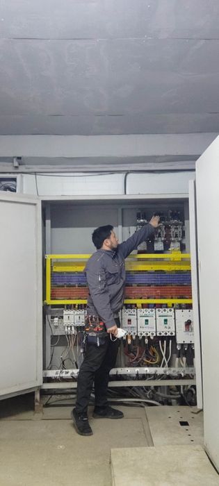 Электрик, Elektrik,