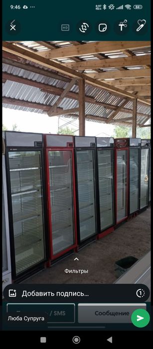 холодильники морозильники