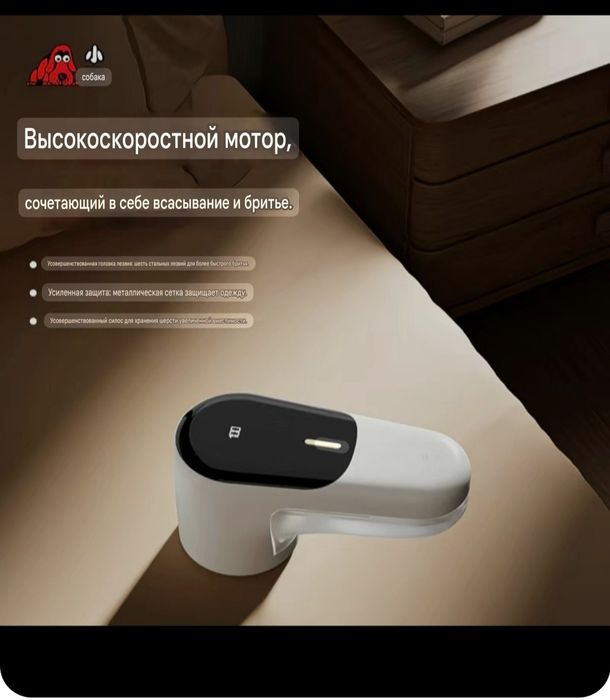 Машинка для удаления катушек