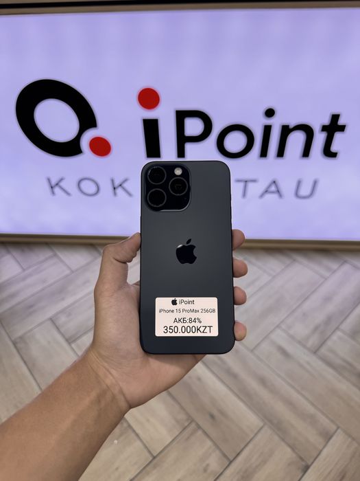 iPhone 15 PRO MAX | 256GB | 84%