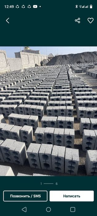 Размері 18/36 шлакоблок