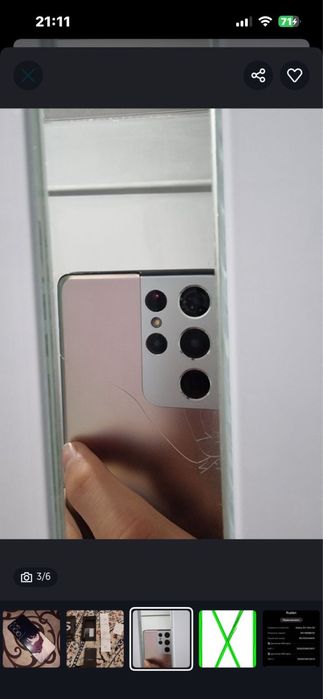 Самсунг с21ультра 256гб