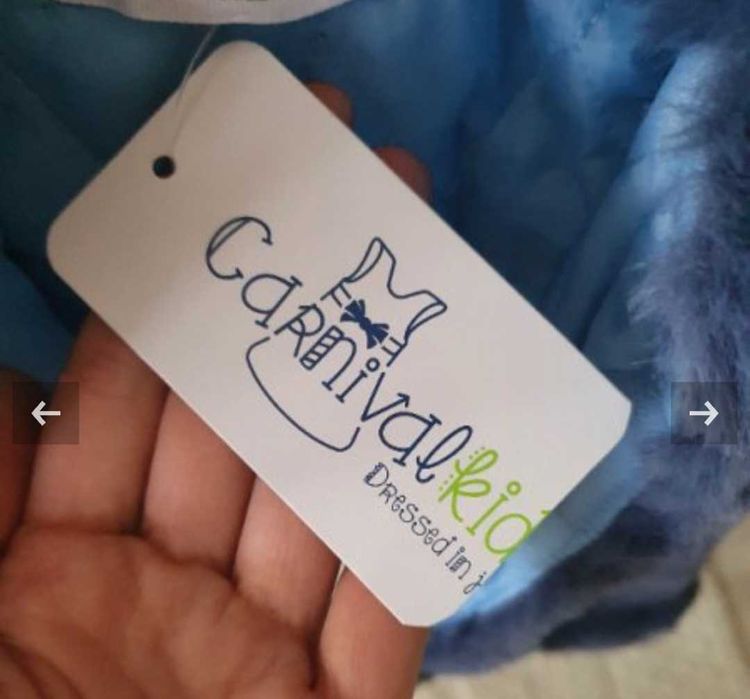 Бебешко палтенце