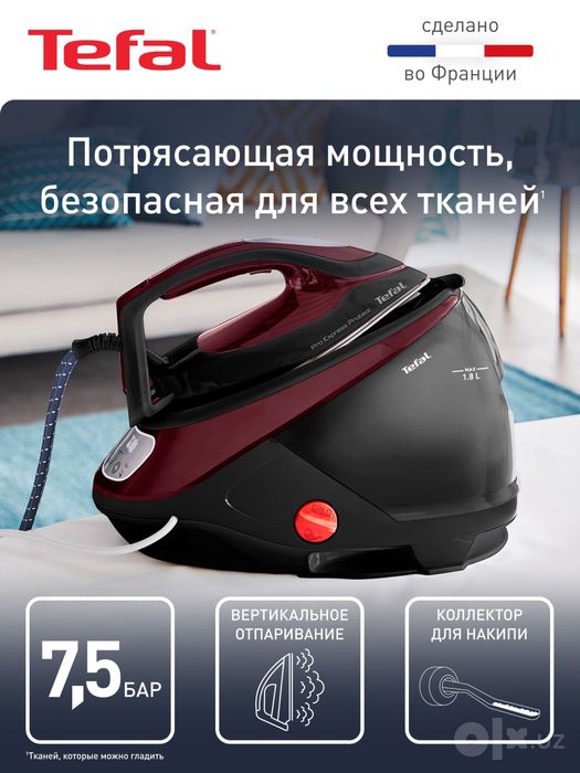 Парогенератор Tefal Pro Express Protect GV9230