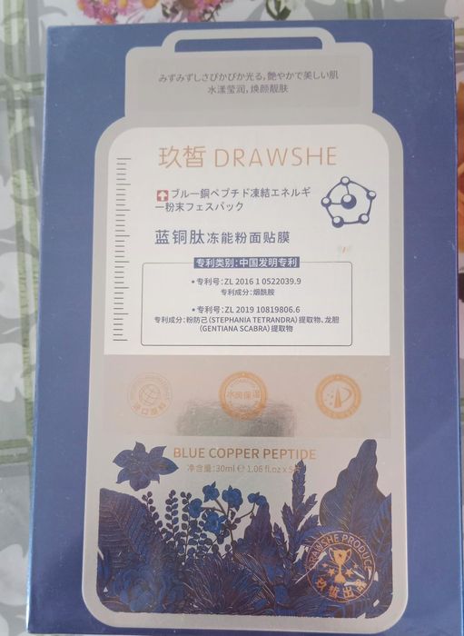 Продам женский по уходу