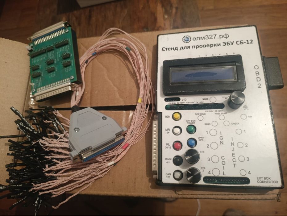 оборудование для автосервиса