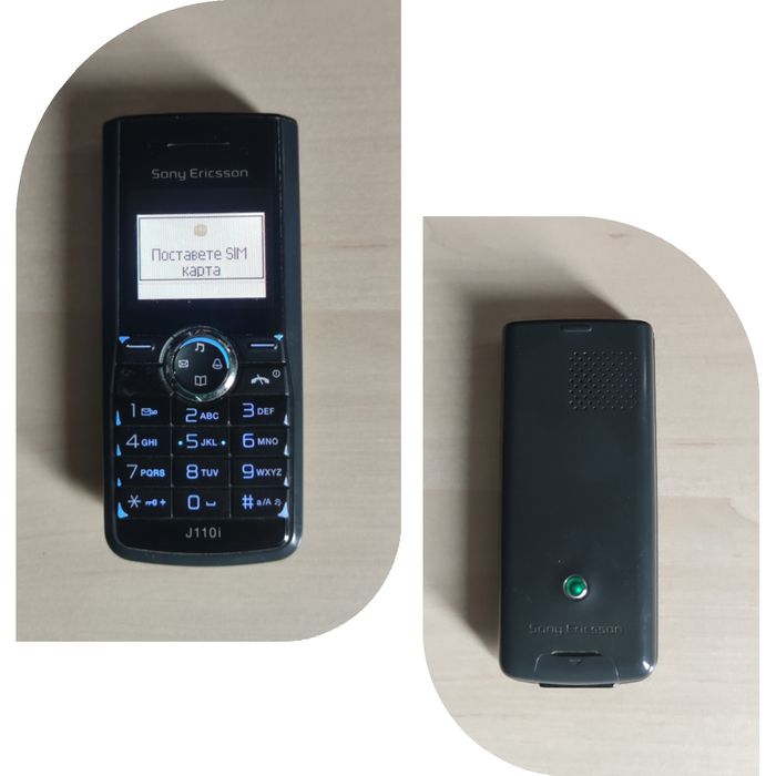 Ретро  телефони / GSM