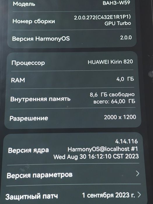 Huawei Matepad 10.4