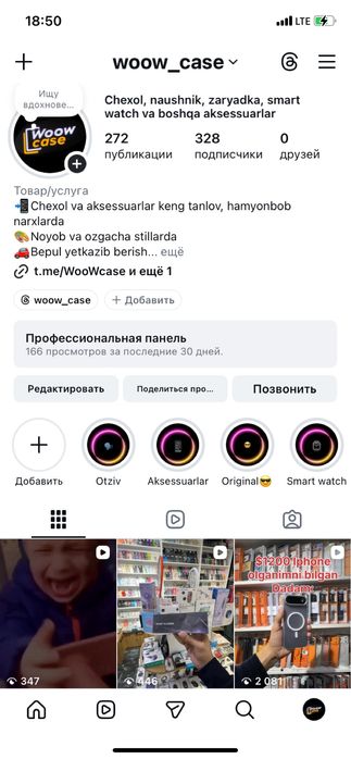 Tayyor biznes sotiladi