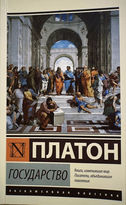 классическая и современная литература