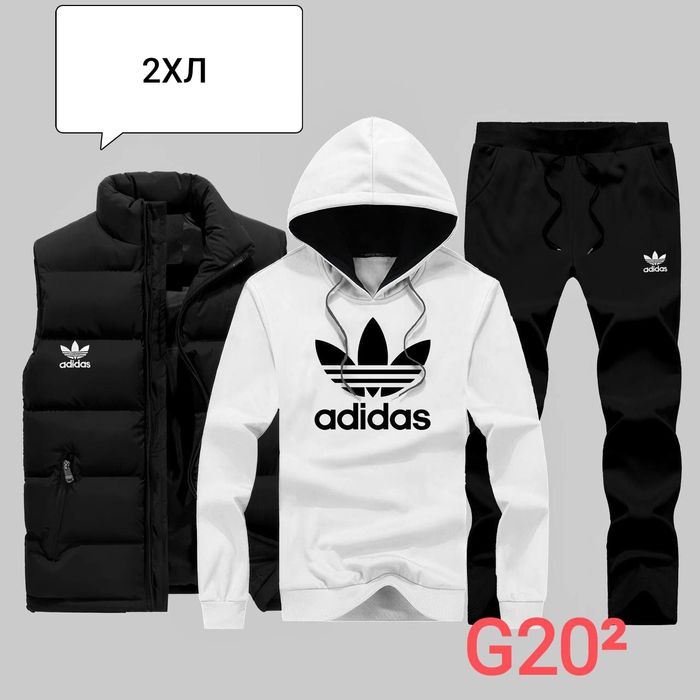 Мъжки комплект три части