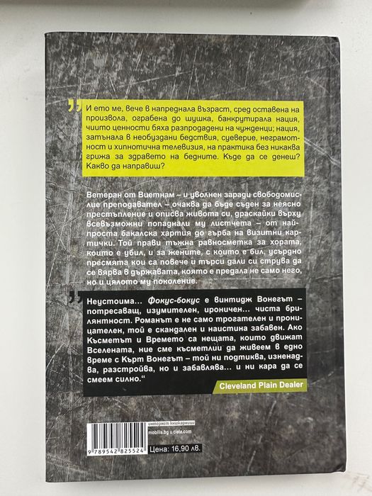 Книги на български език