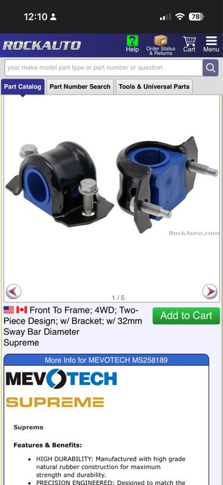 Тампони за стабилизираща щанга Додж Рам Dodge Ram 1500