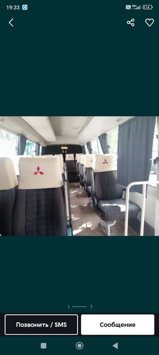 Mitsubiwi Rosa aftobus