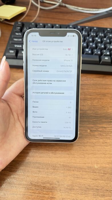 iPhone 11 срочно сатылады