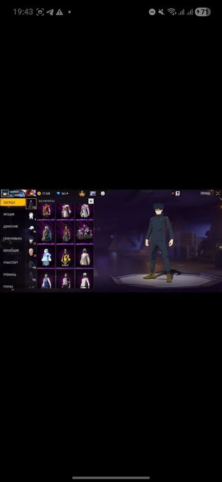 Аккаунт фри фаер