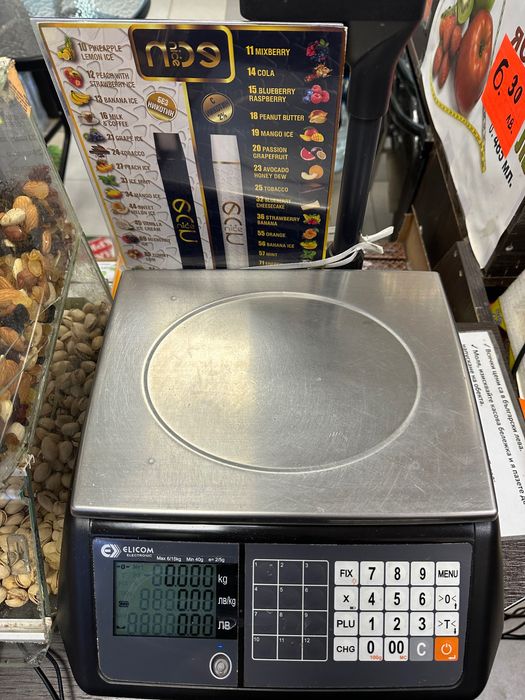 Продава се Магазин в София, Младост 1А - 45 кв.м за 306 €/кв.м - Снимка #5