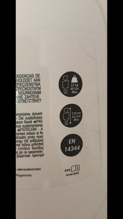 Детска седалка за колело