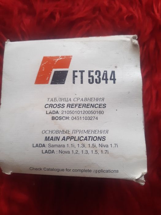 Нови накладки  и филтер