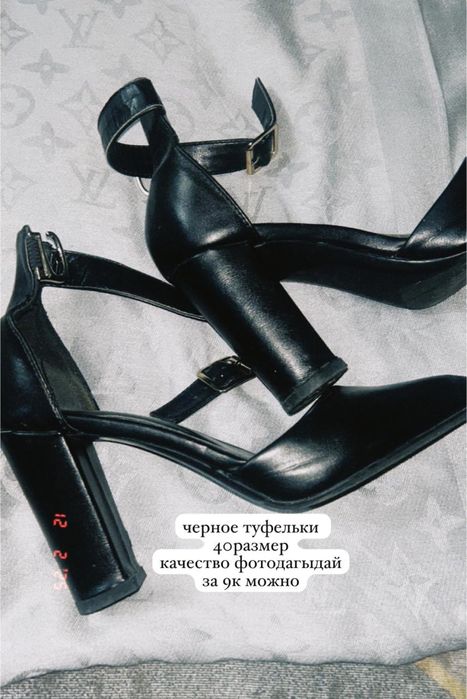 одежды женские, город семей