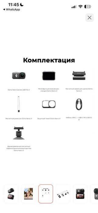 Экшн-камера DJI Osmo Nano 128 GB