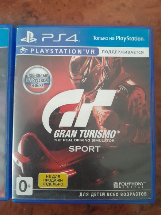 Продам игры на пс4