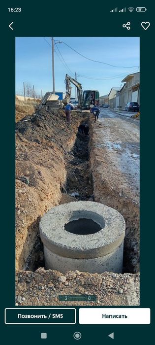 Команда мастеров готов монтаж канализация и водопровод, септик