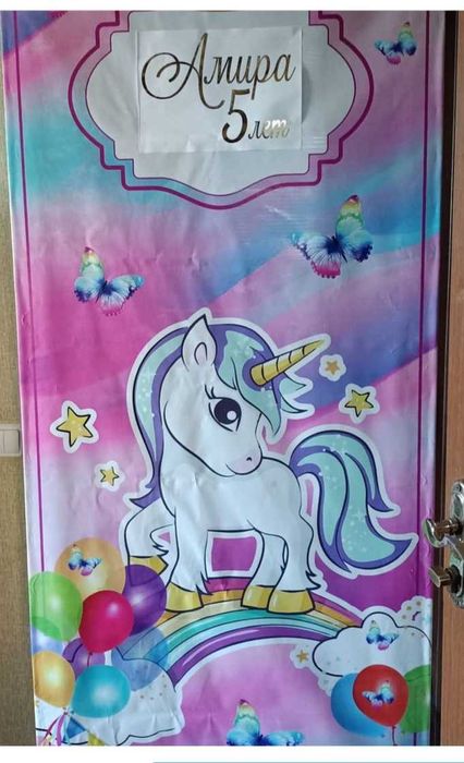 Баннер на тусау Кесер .