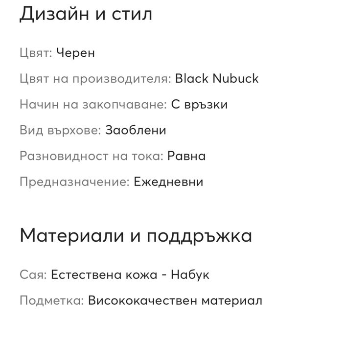 Зими боти Тимберланд