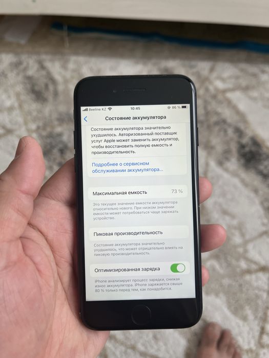 Продам iphone 7, 32 gb.