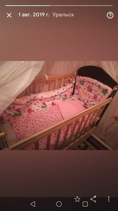 Манеж новорожденный